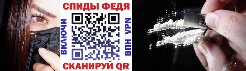 АМФ Premium  купить наркотики сайты  Саров 