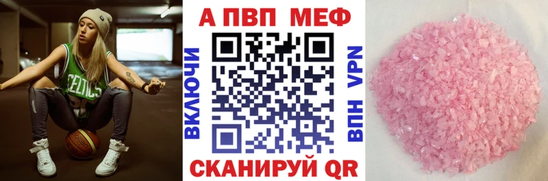 Alfa_PVP Соль  Саров 