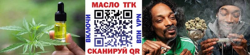 Cannafood конопля  закладка  Саров 