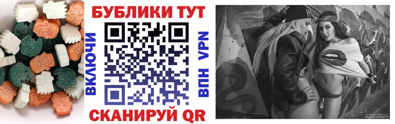 ЭКСТАЗИ 300 mg  Саров 