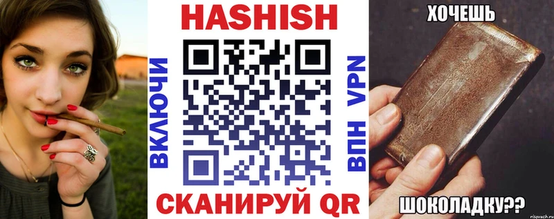 где найти   Саров  Гашиш Cannabis 