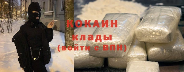 мефедрон VHQ Арсеньев