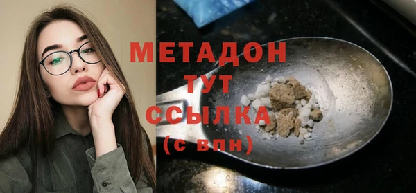 мефедрон VHQ Арсеньев