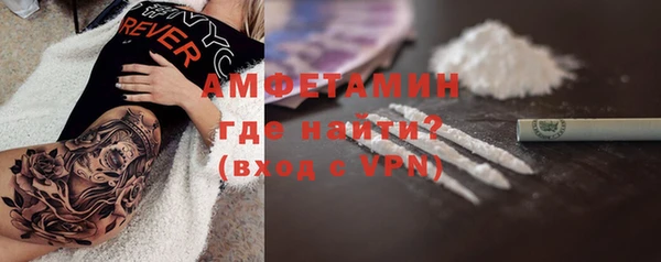 мефедрон VHQ Арсеньев