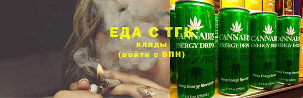 мефедрон VHQ Арсеньев