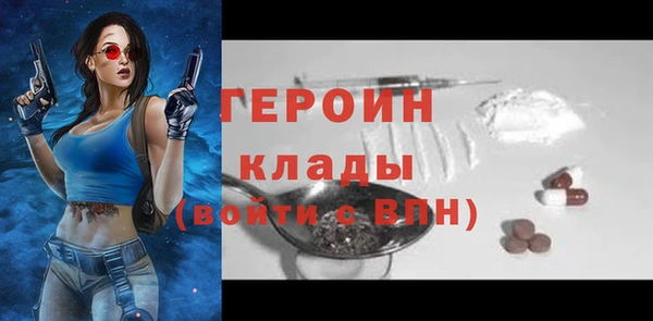 мефедрон VHQ Арсеньев