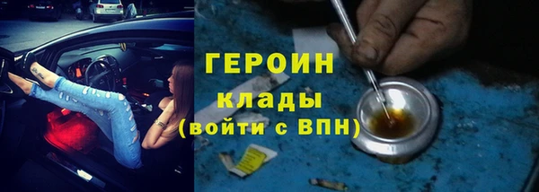 мефедрон VHQ Арсеньев