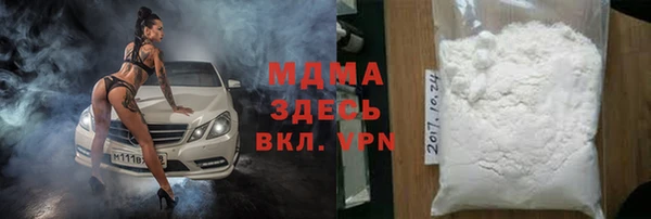 мдпв Армянск