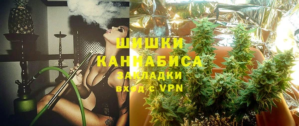 мефедрон VHQ Арсеньев