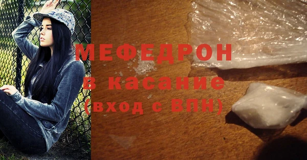 мдпв Армянск