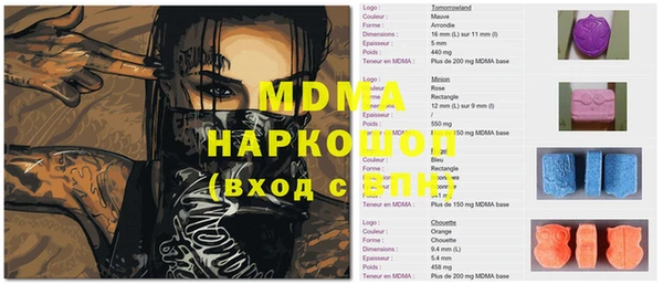 альфа пвп Аркадак