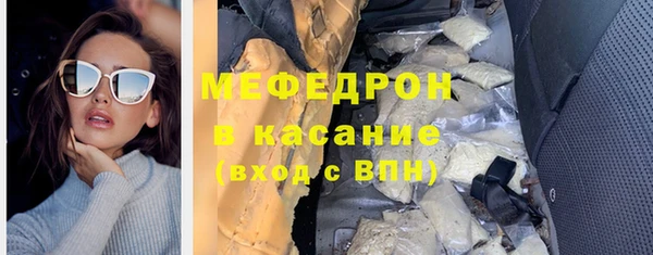 мефедрон VHQ Арсеньев