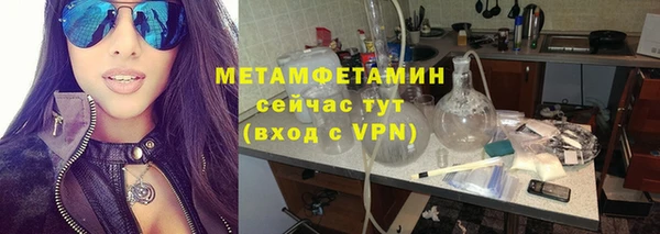 мефедрон VHQ Арсеньев