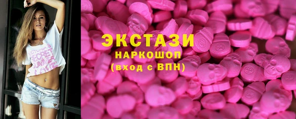мефедрон VHQ Арсеньев