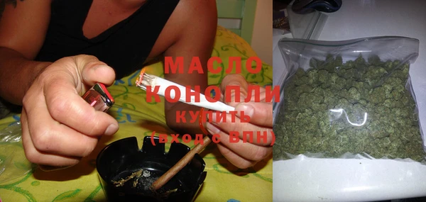 мефедрон VHQ Арсеньев