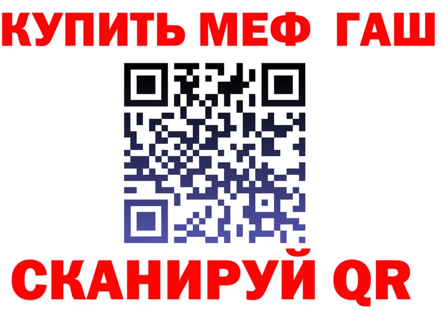A PVP СК КРИС зеркало это гидра Саров