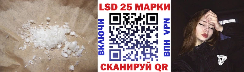 Лсд 25 экстази ecstasy  Саров 