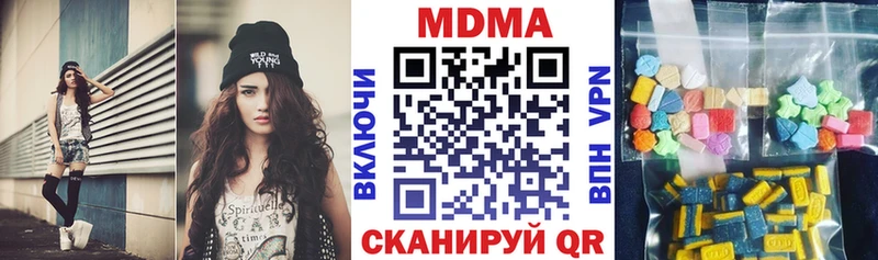 нарко площадка формула  Саров  МДМА crystal 