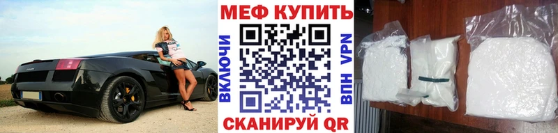 МЕФ mephedrone  мега вход  Саров 