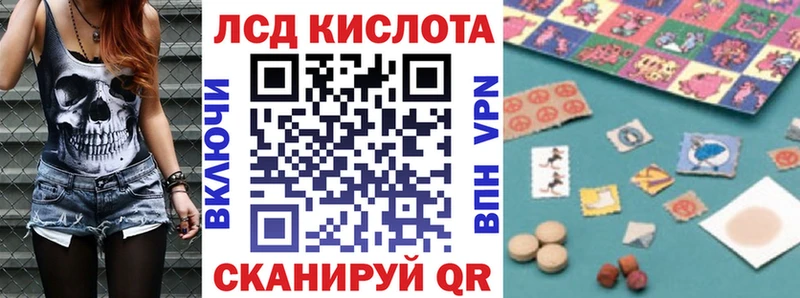 Марки 25I-NBOMe 1,5мг  Саров 