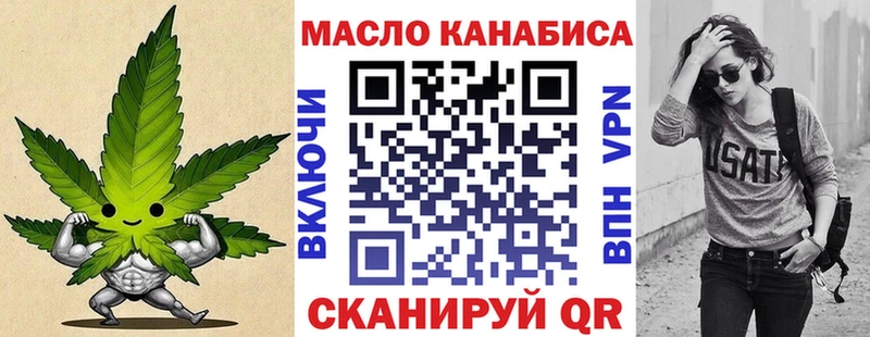 ТГК жижа Саров